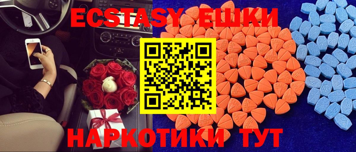 Экстази DUBAI Россошь