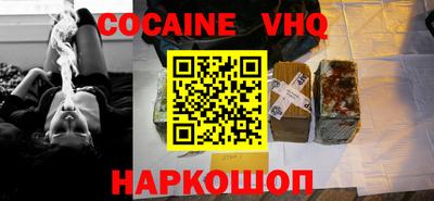 спиды Будённовск