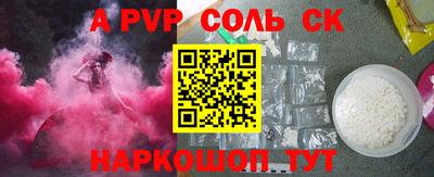 а пвп мука Бугуруслан