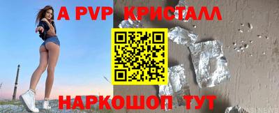 а пвп мука Бугуруслан