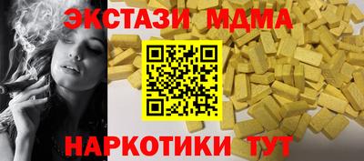 спиды Будённовск