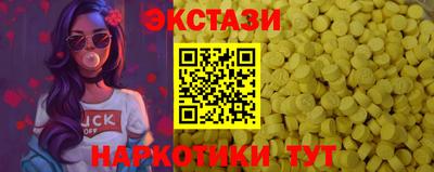 а пвп мука Бугуруслан