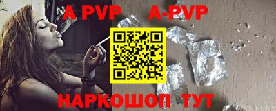 спиды Будённовск