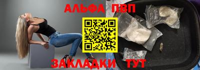 спиды Будённовск