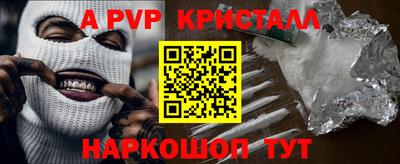 спиды Будённовск