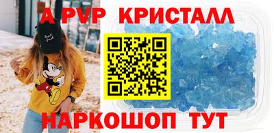 а пвп мука Бугуруслан