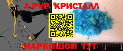 спиды Будённовск