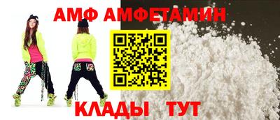 спиды Будённовск