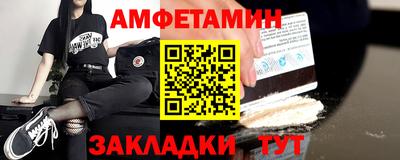 а пвп мука Бугуруслан