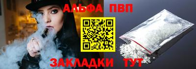 спиды Будённовск