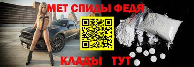 спиды Будённовск