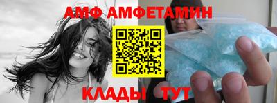 спиды Будённовск