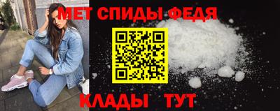 спиды Будённовск
