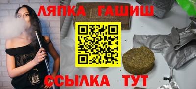 а пвп мука Бугуруслан