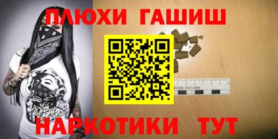 а пвп мука Бугуруслан