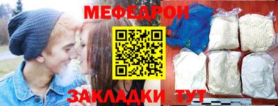 а пвп мука Бугуруслан