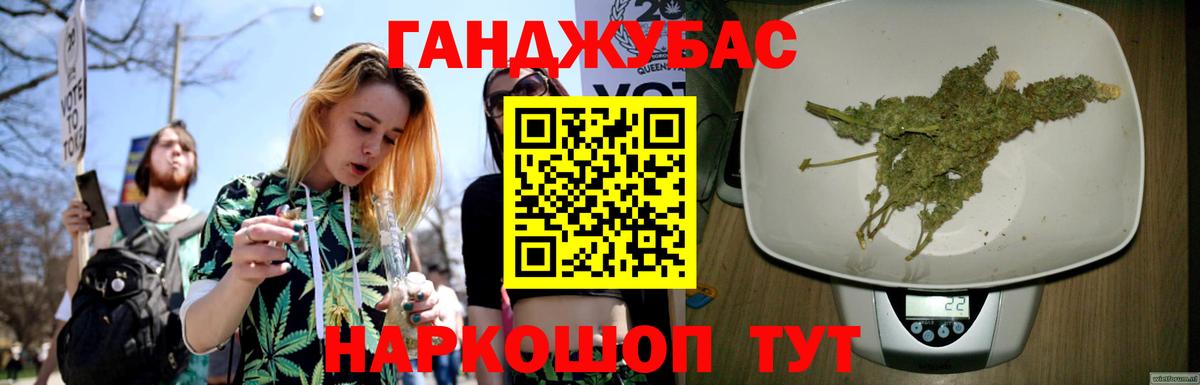 Бошки Шишки LSD WEED  Бошки марихуана индика  Вход с VPN  Россошь 