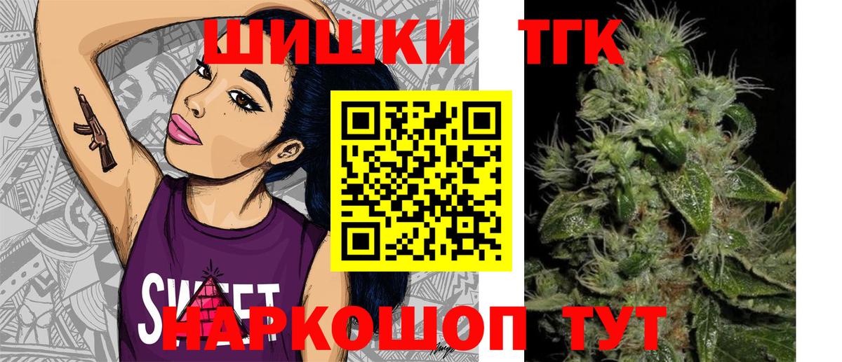 Конопля LSD WEED Россошь